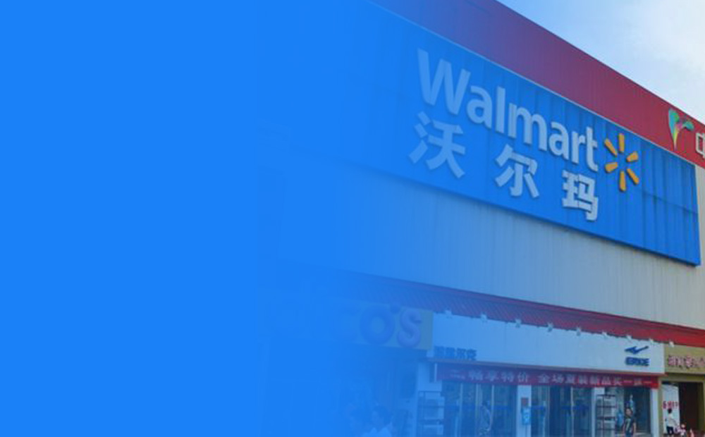 沃尔玛卡如何线上回收呢？