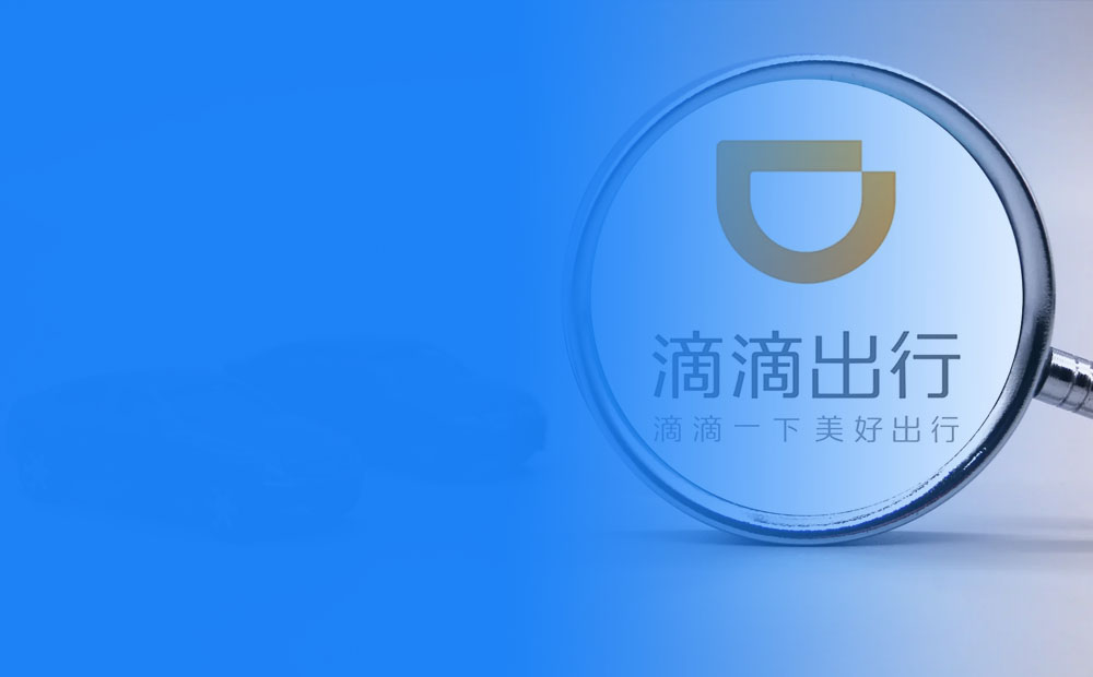 滴滴快车券如何在线上回收