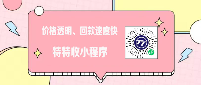深圳沃尔玛购物卡回收价格几折