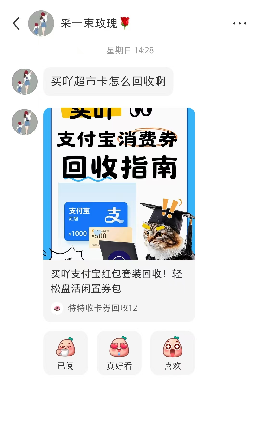 微信图片_20260305123441_1143_23.jpg