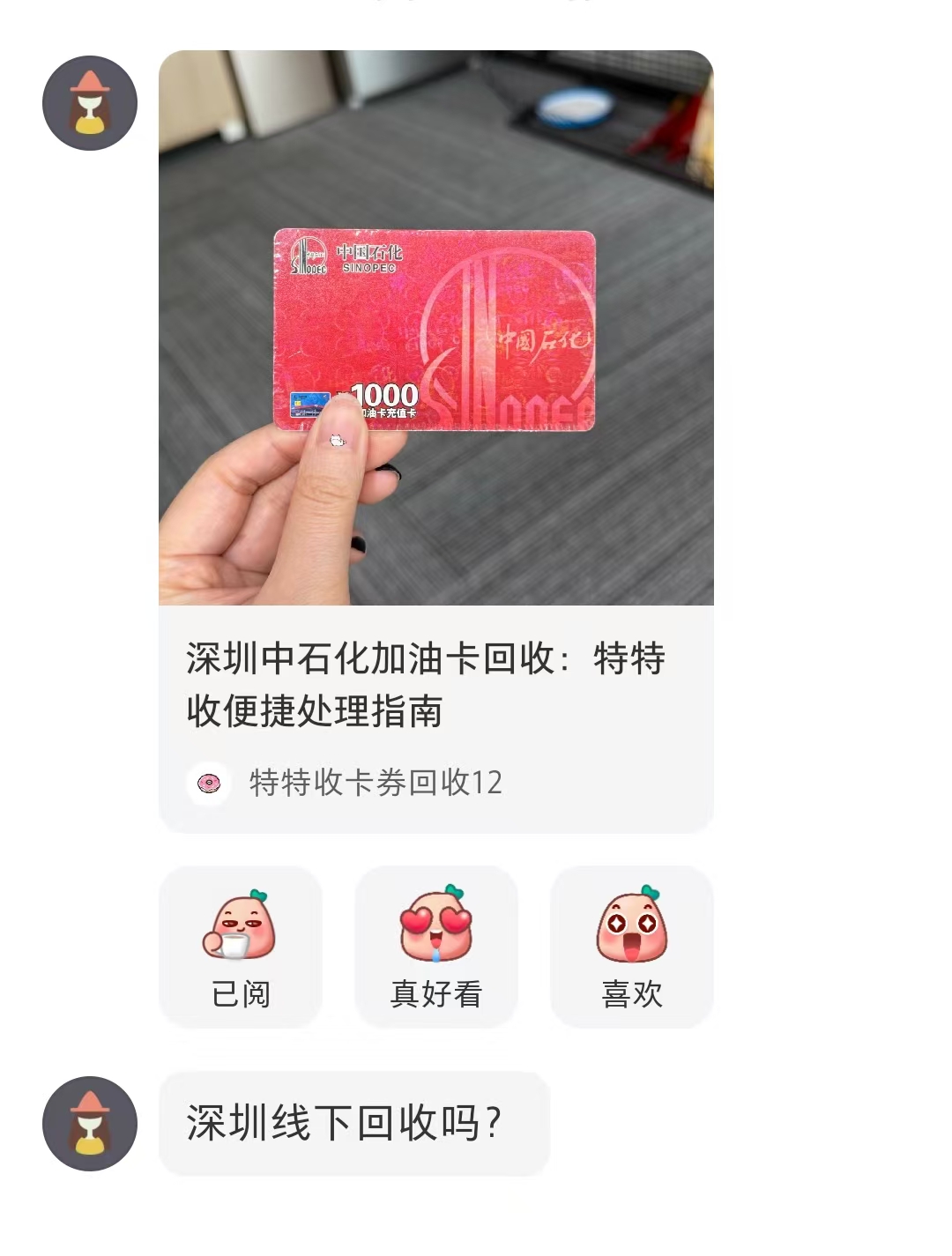微信图片_20260305162949_97_15.jpg