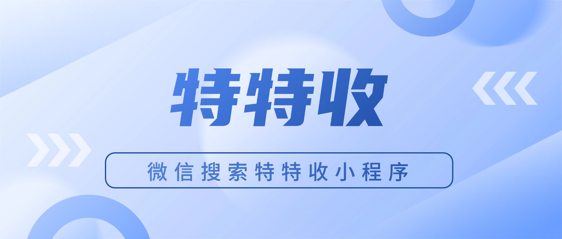 河源地区中银通支付卡回收方法